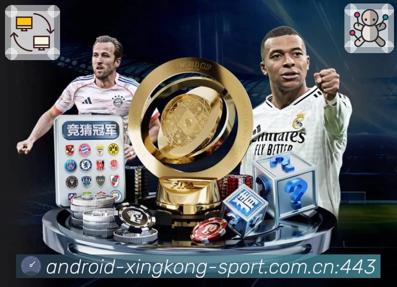 xingkong Sports 官方视觉图