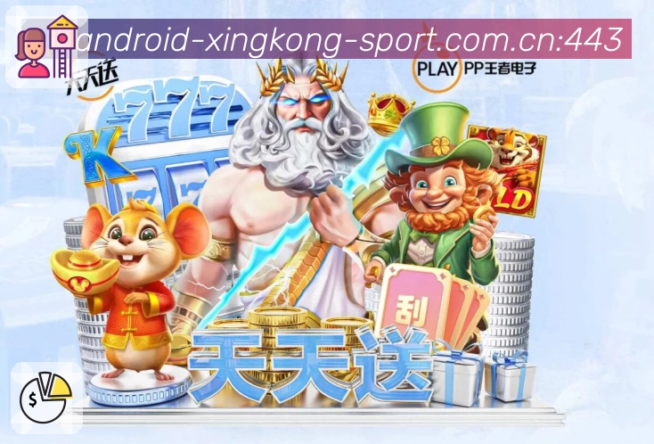 实时数据概览