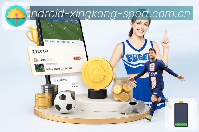 xingkong安全访问App下载
