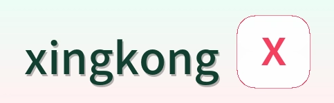 xingkong Logo